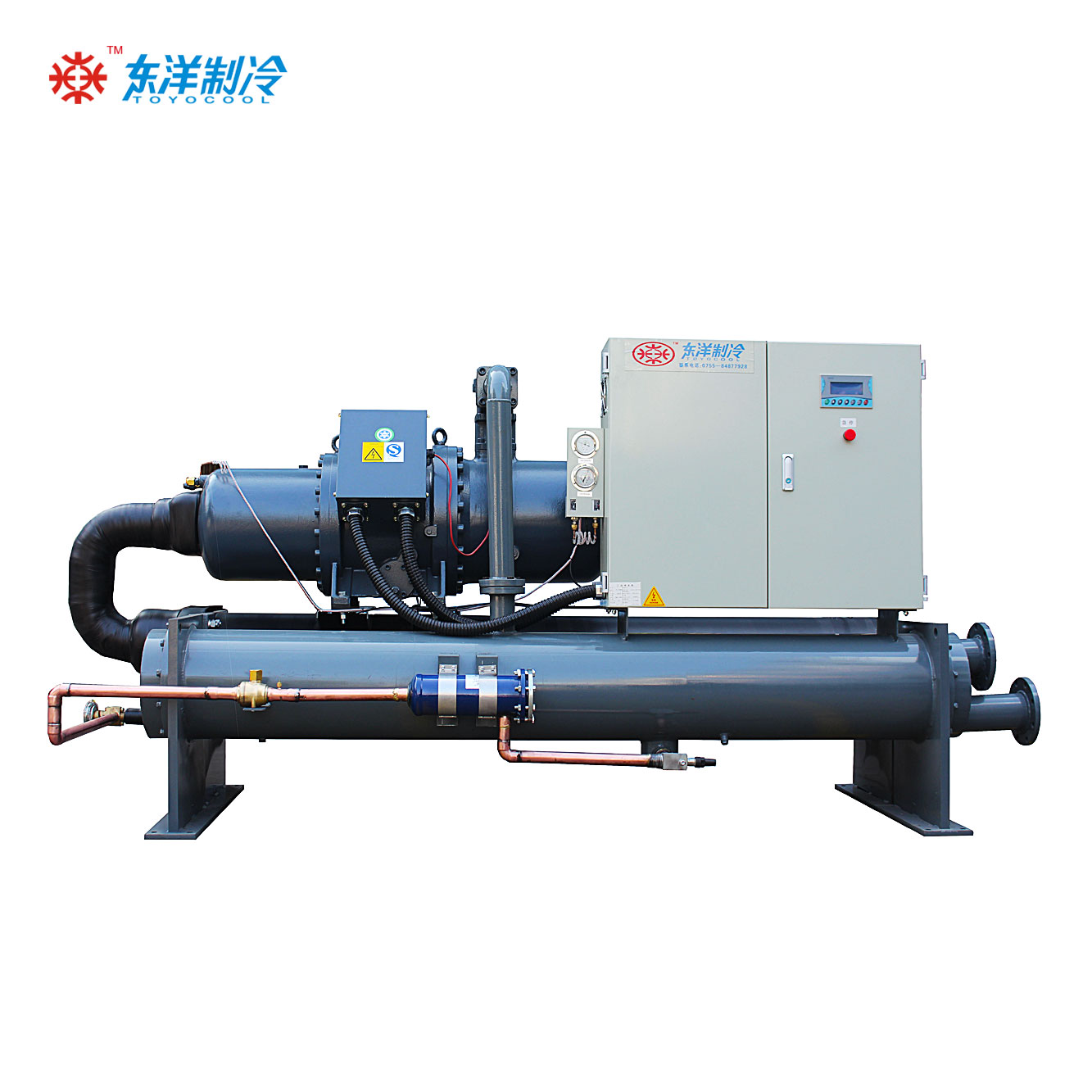深圳东洋200HP冷水机组